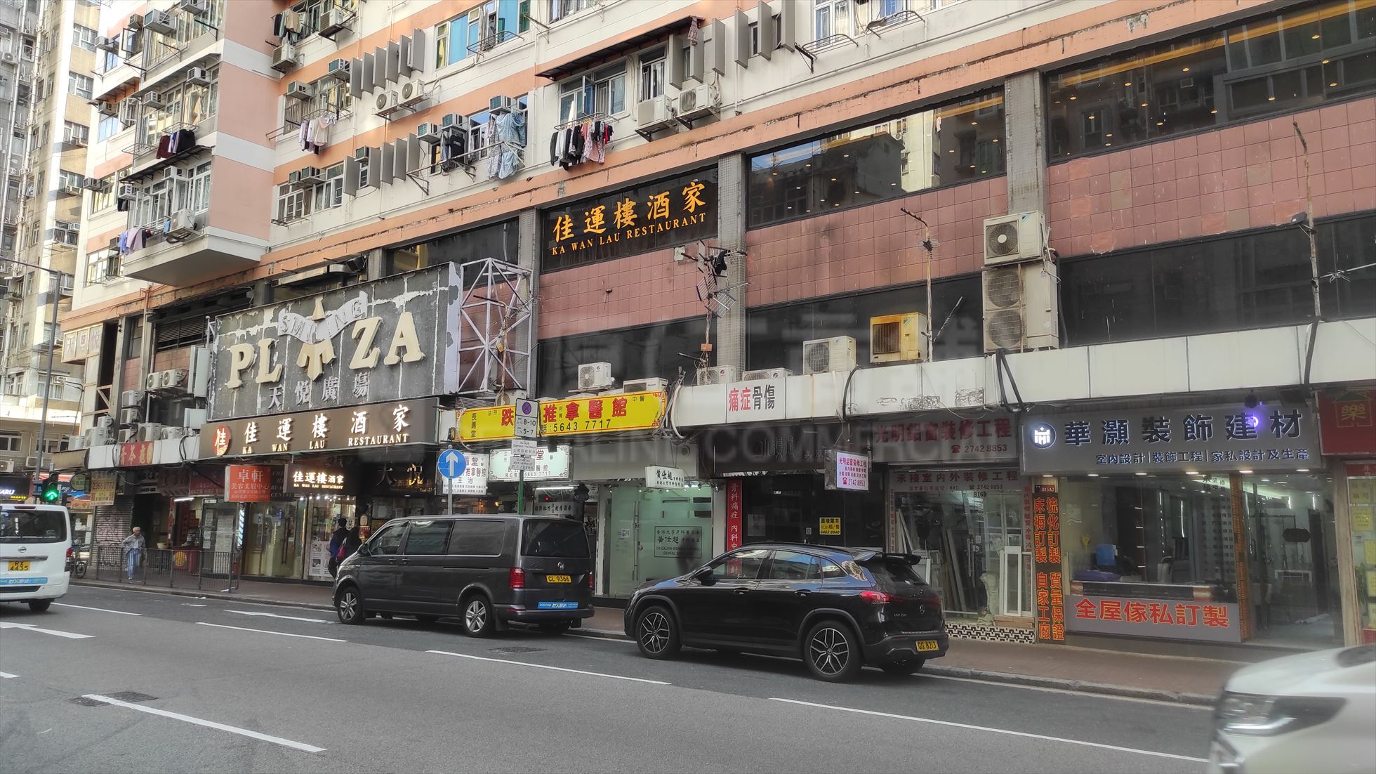 Photo materials about Cheung Sha Wan Un Chau Street | Retail Listing | Centaline Commercial