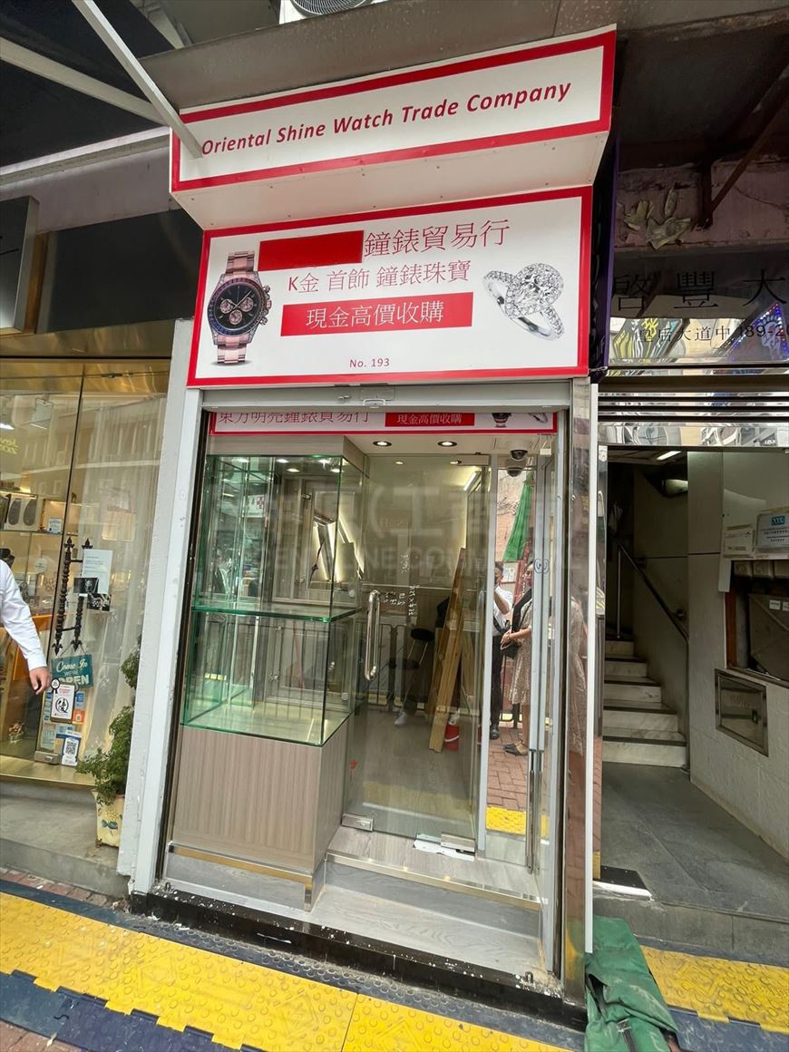 Photo materials about Sheung Wan Queen's Road Central | Retail Listing | Centaline Commercial