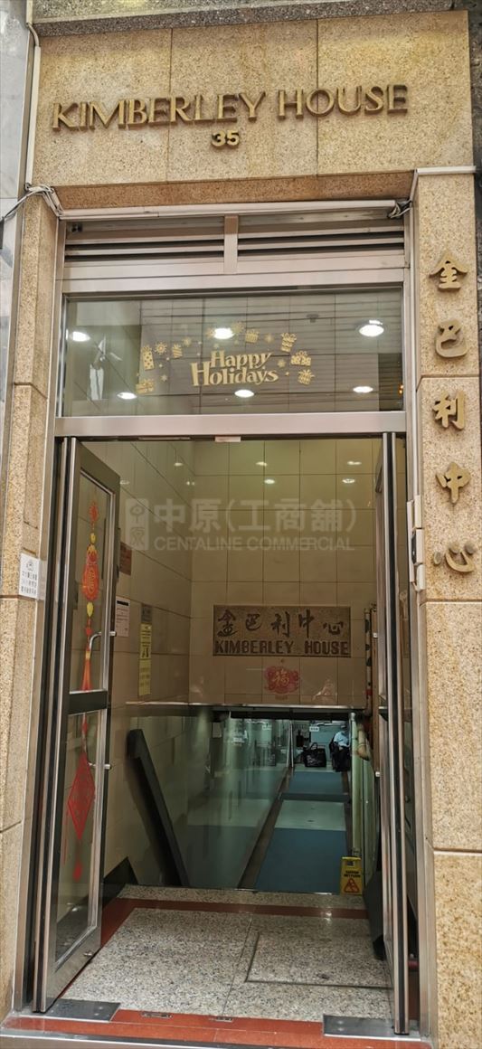 金巴利中心的相片资料｜写字楼楼盘｜中原工商铺