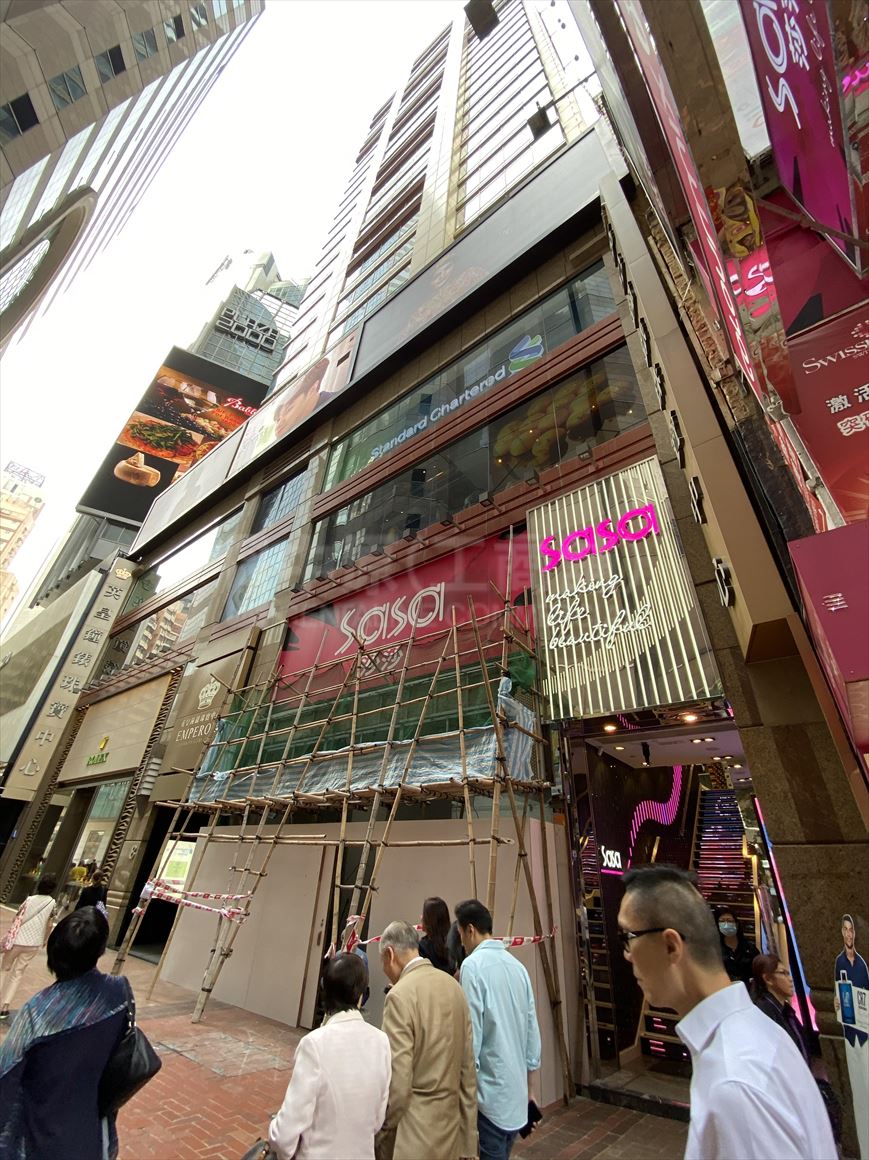 Photo materials about Emperor Watch And Jewellery Center | Retail Listing | Centaline Commercial