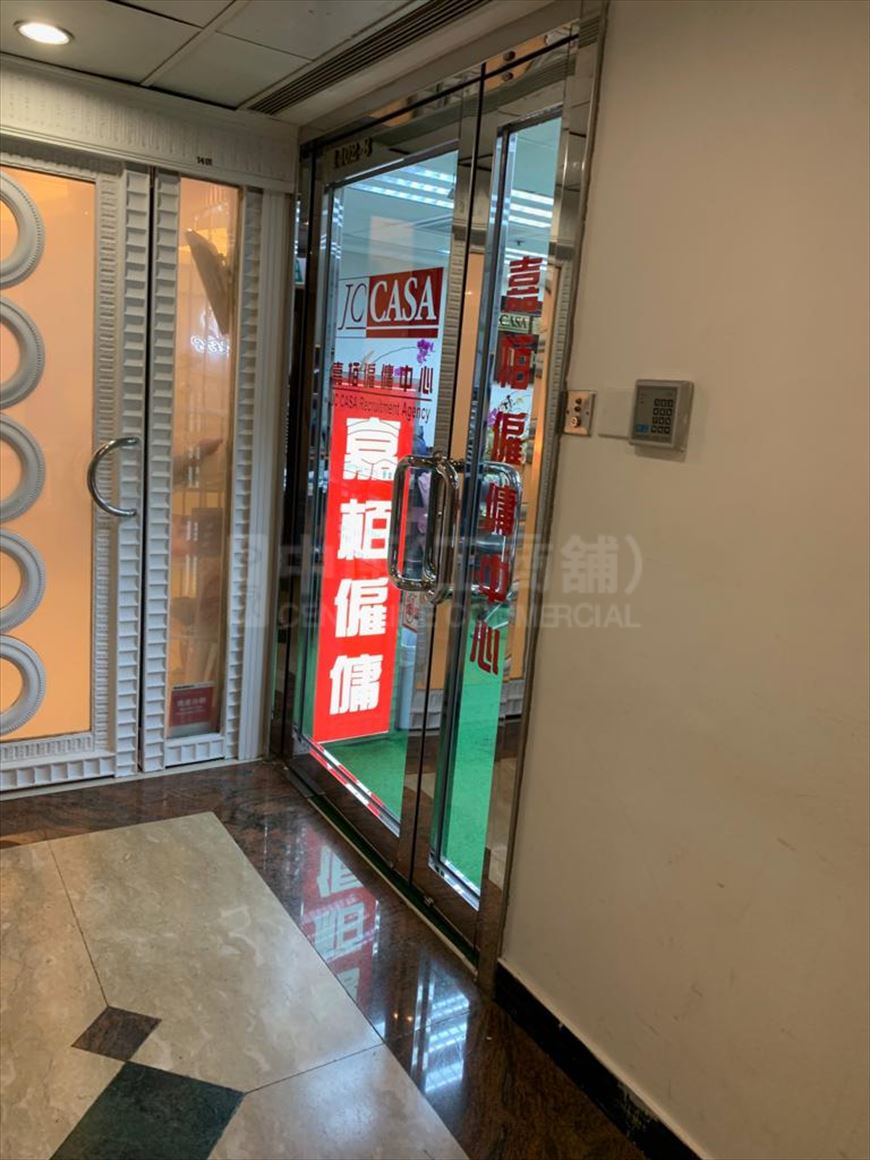 Photo materials about Cameron Commercial Centre | Office Listing | Centaline Commercial