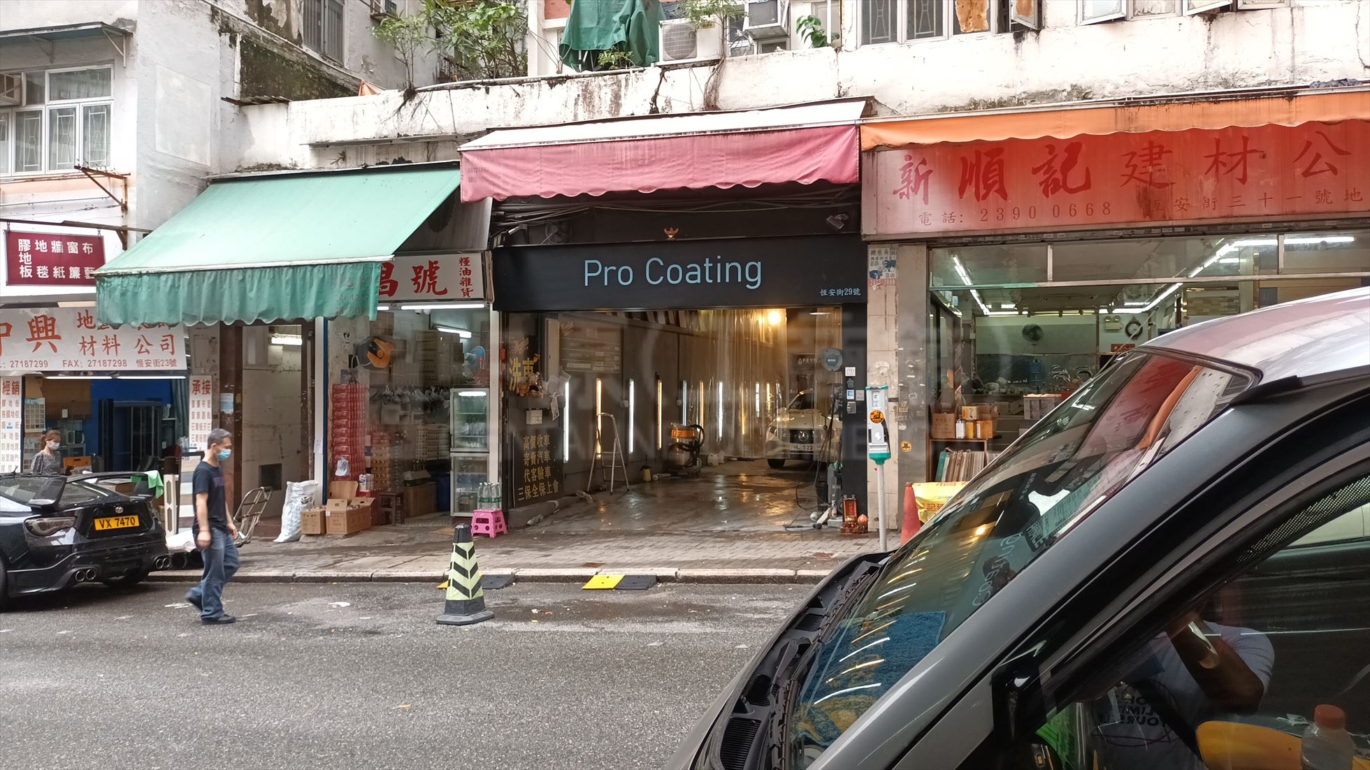 Photo materials about Kwun Tong Hang On Street | Retail Listing | Centaline Commercial