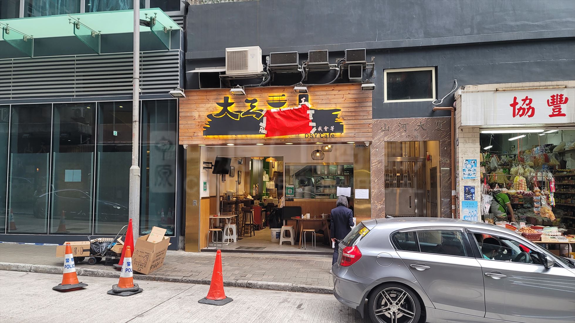 天后水星街的相片资料｜商铺楼盘｜中原工商铺