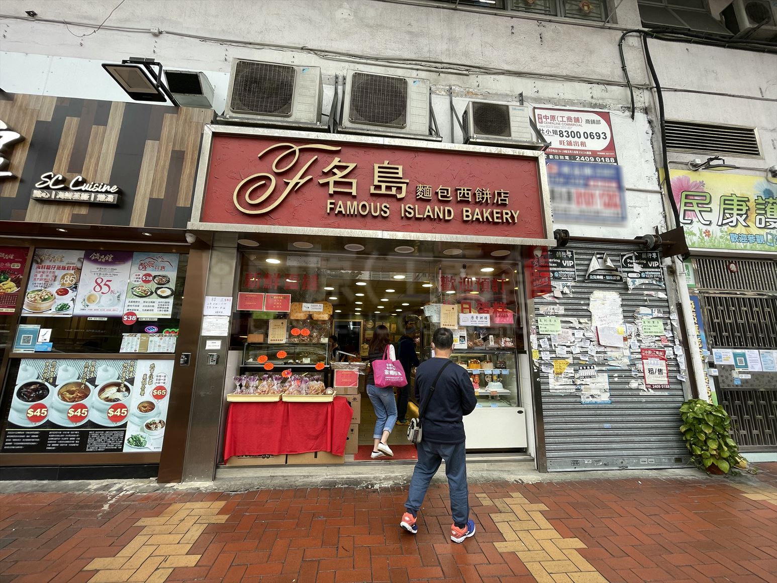 Photo materials about Tsuen Wan Sha Tsui Road | Retail Listing | Centaline Commercial