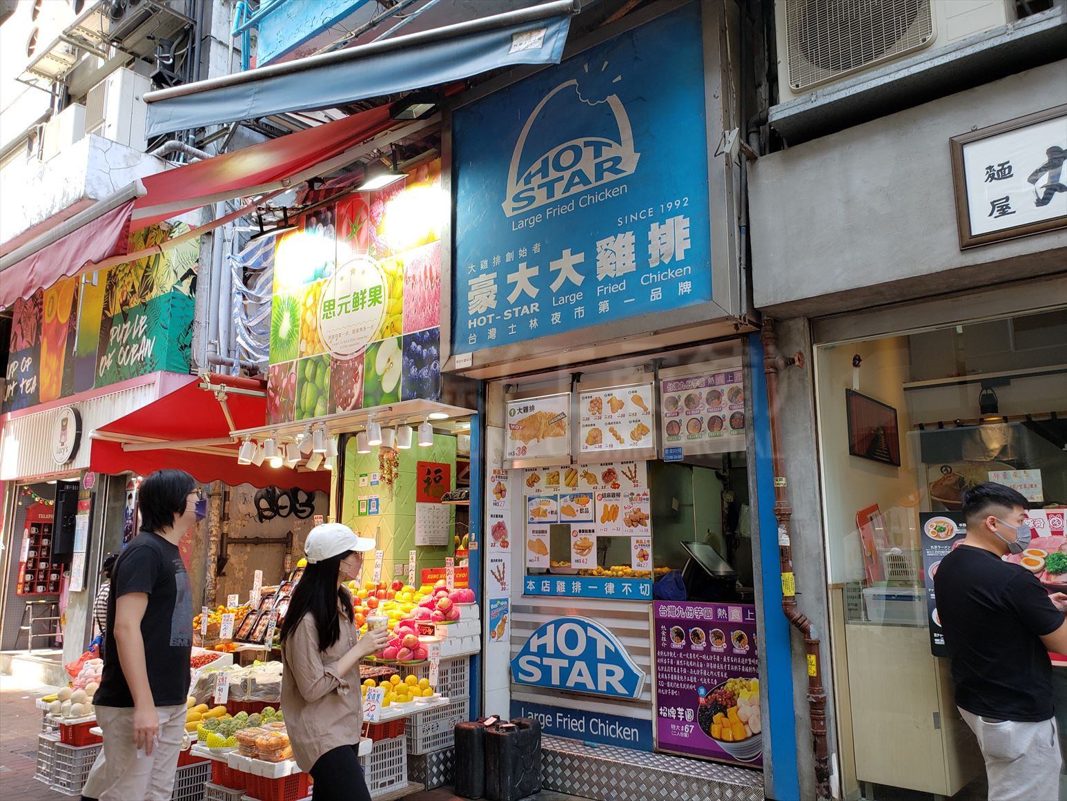 荃湾大河道的相片资料｜商铺楼盘｜中原工商铺