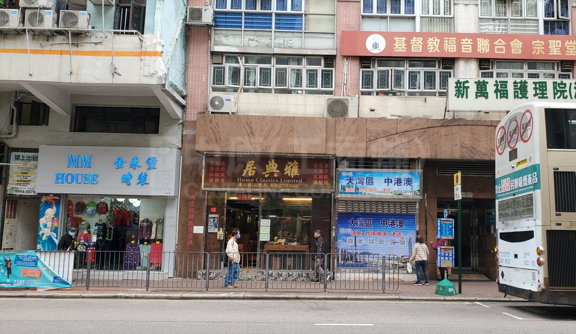 Photo materials about Cheung Sha Wan Castle Peak Road | Retail Listing | Centaline Commercial