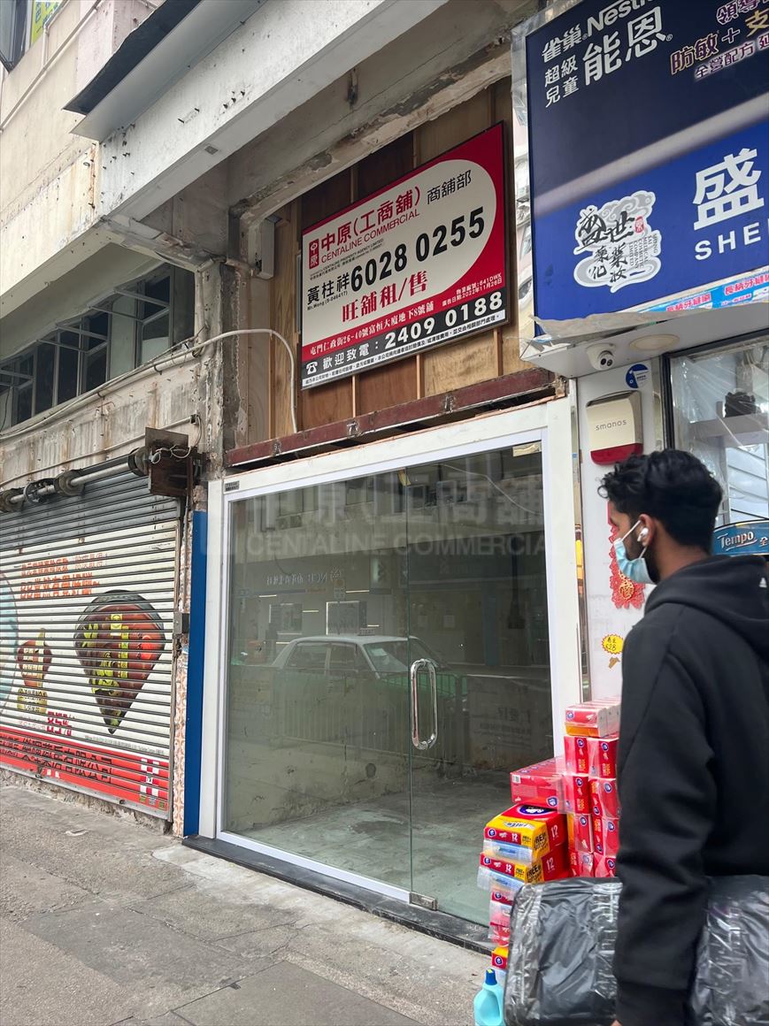 Photo materials about Tuen Mun Yan Ching Street | Retail Listing | Centaline Commercial