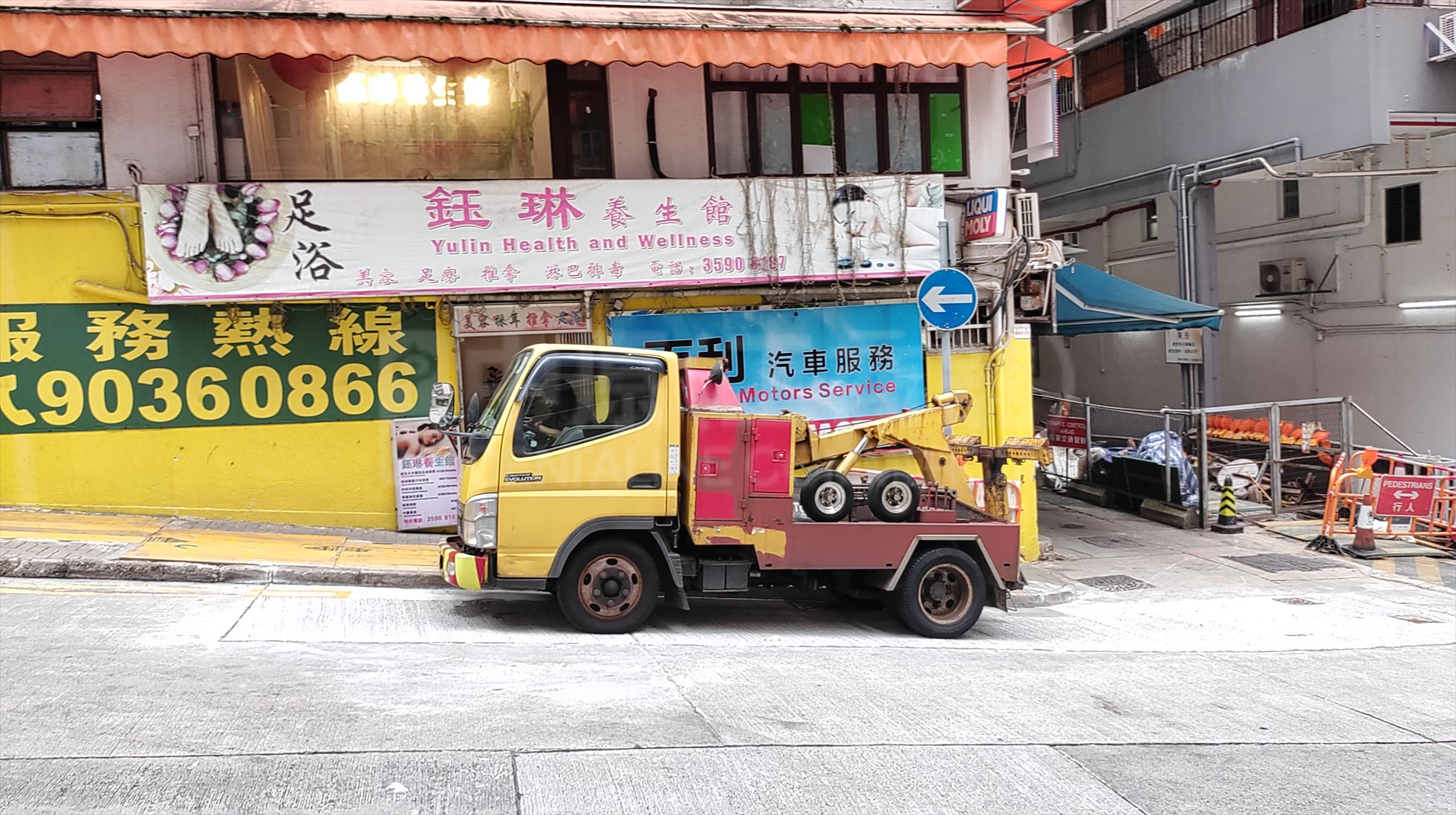 北角建華街的相片資料｜商舖樓盤｜中原工商舖