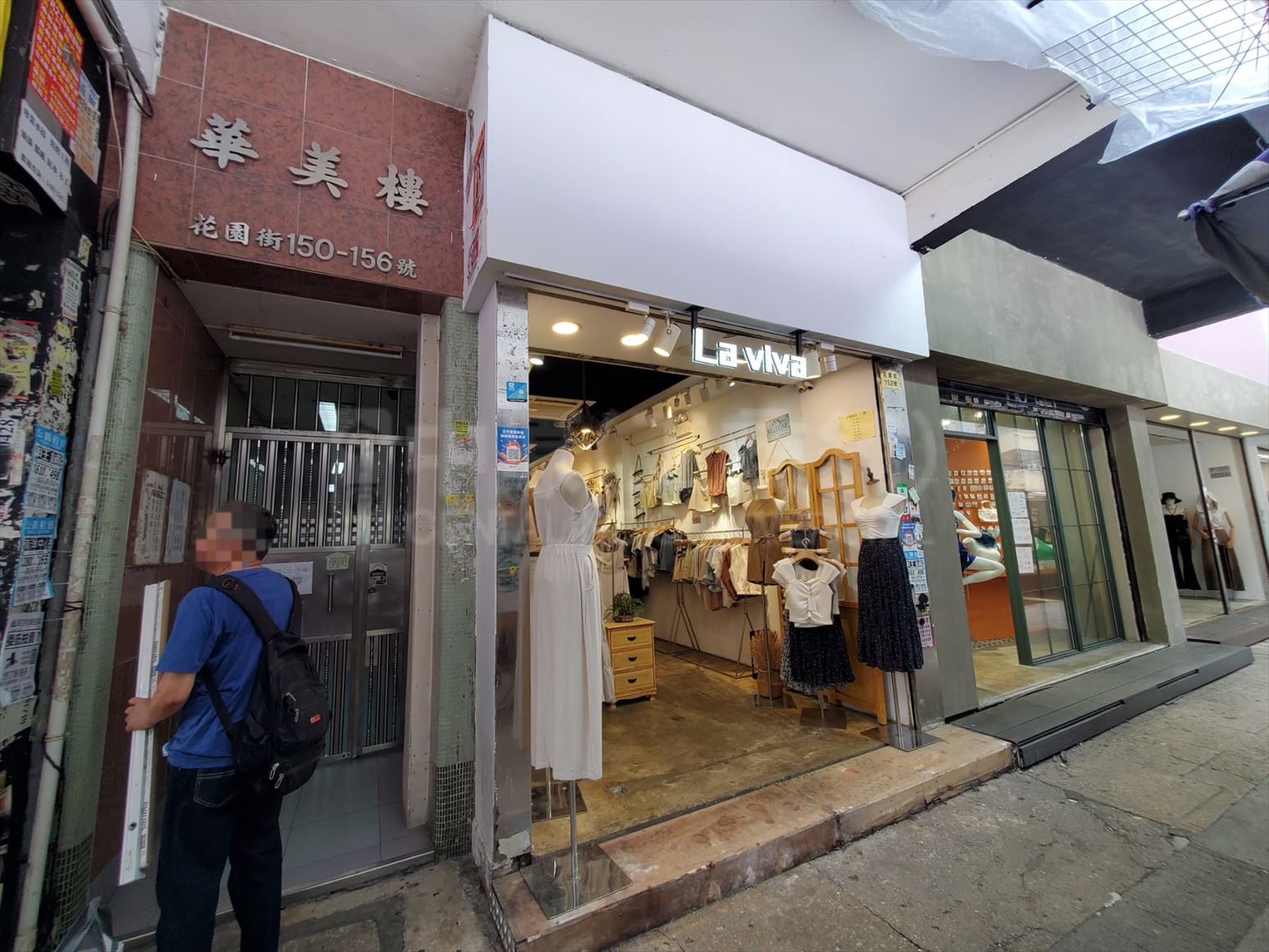 Photo materials about Prince Edward Fa Yuen Street | Retail Listing | Centaline Commercial