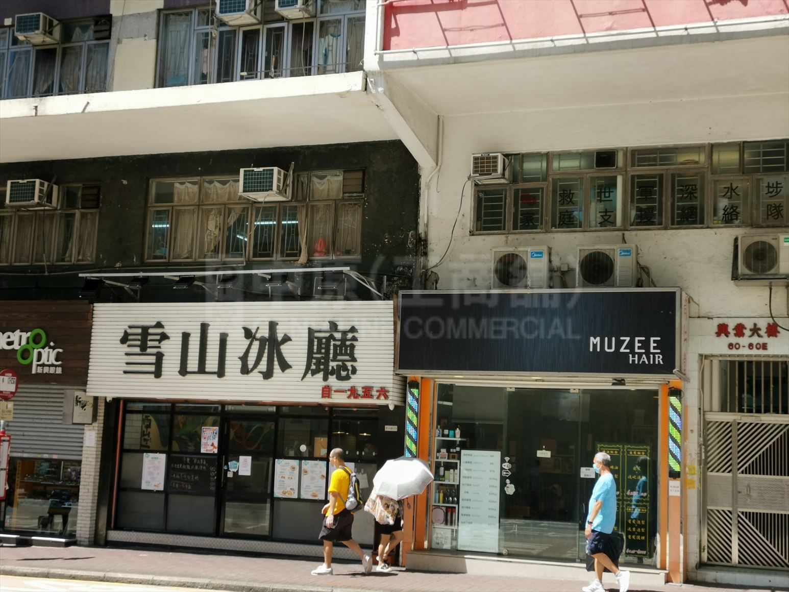 长沙湾青山道的相片资料｜商铺楼盘｜中原工商铺