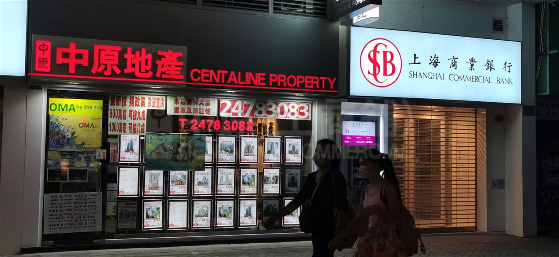 Photo materials about Tuen Mun Tuen Mun Heung Sze Wui Road | Retail Listing | Centaline Commercial