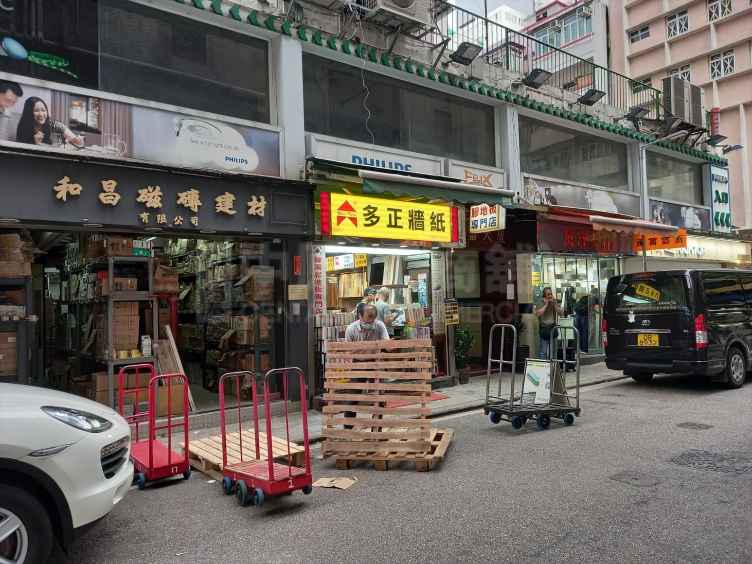 Photo materials about Mongkok Fife Street | Retail Listing | Centaline Commercial