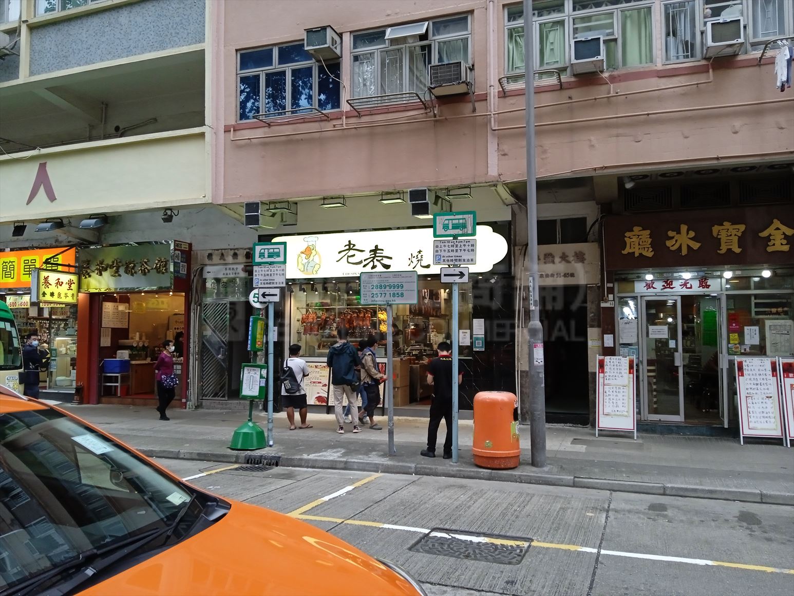 Photo materials about San Po Kong Shung Ling Street | Retail Listing | Centaline Commercial
