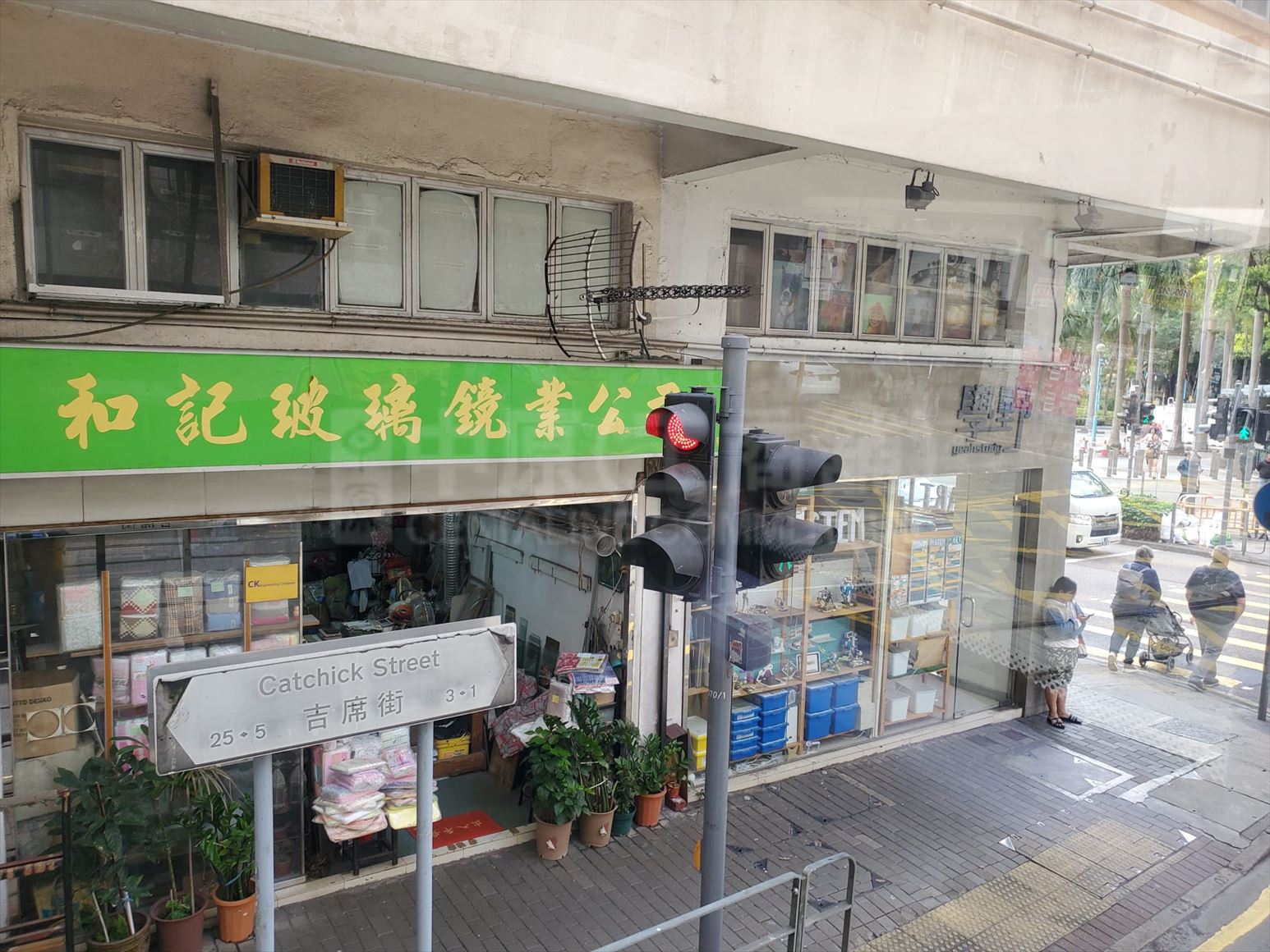 Photo materials about Western District Catchick Street | Retail Listing | Centaline Commercial