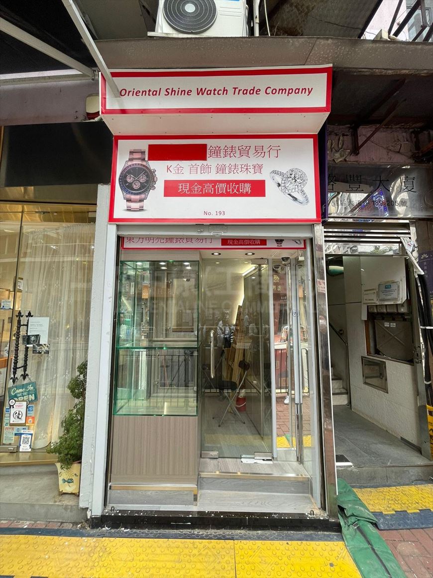 Photo materials about Sheung Wan Queen's Road Central | Retail Listing | Centaline Commercial
