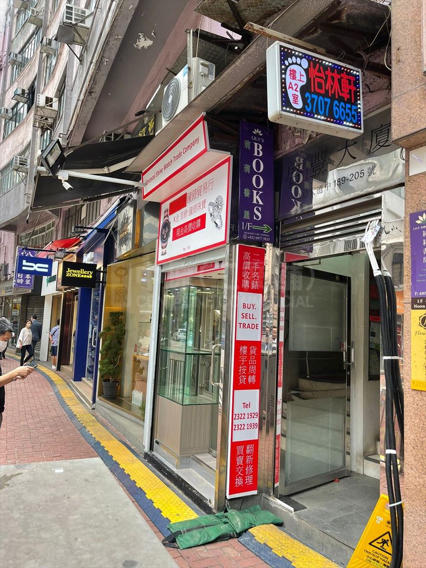 Photo materials about Sheung Wan Queen's Road Central | Retail Listing | Centaline Commercial