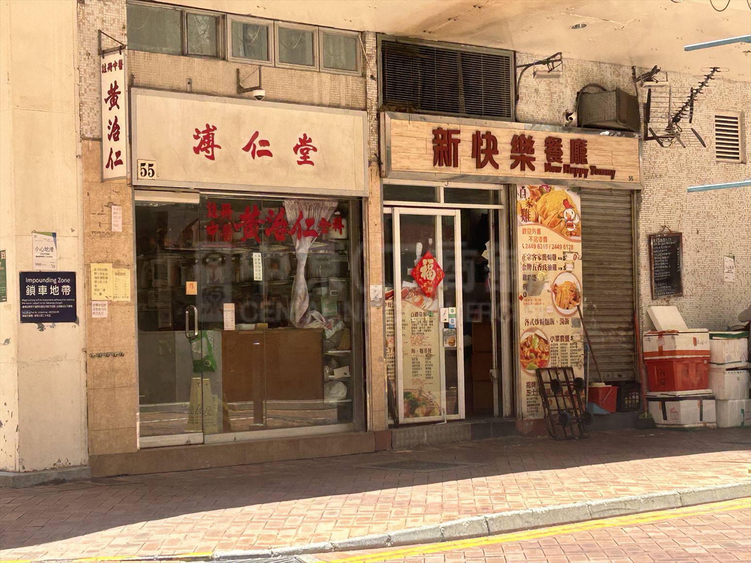 Photo materials about Tuen Mun Lung Mun Road | Retail Listing | Centaline Commercial