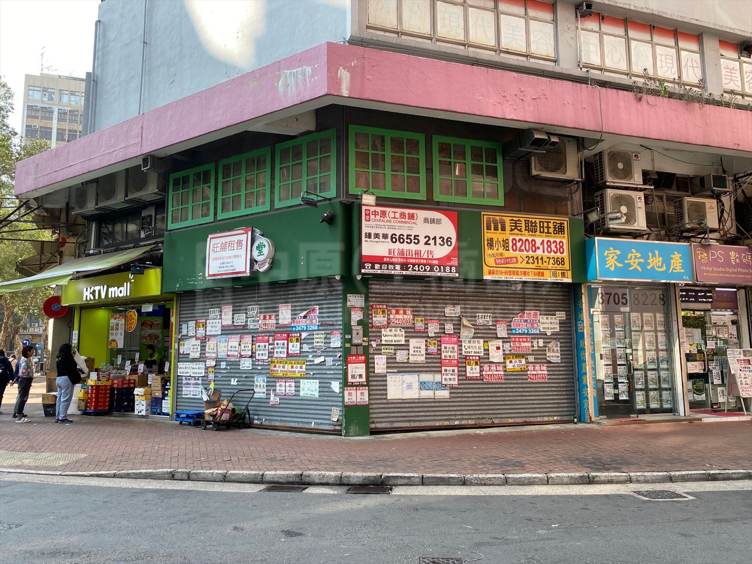 元朗建业街｜商铺楼盘｜中原工商铺