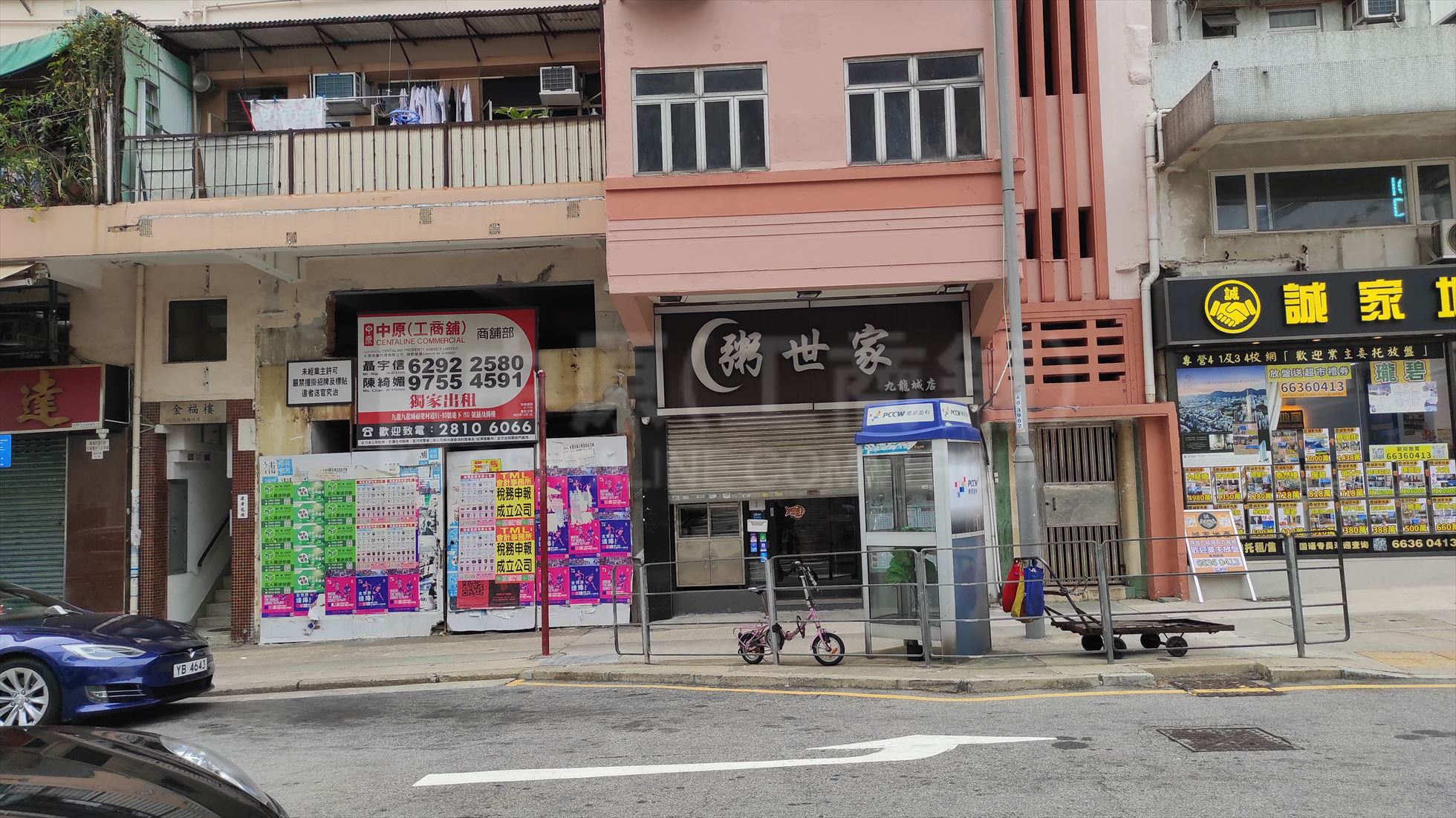 Kowloon City Fuk Lo Tsun Road｜Retail Property | Centaline Commercial