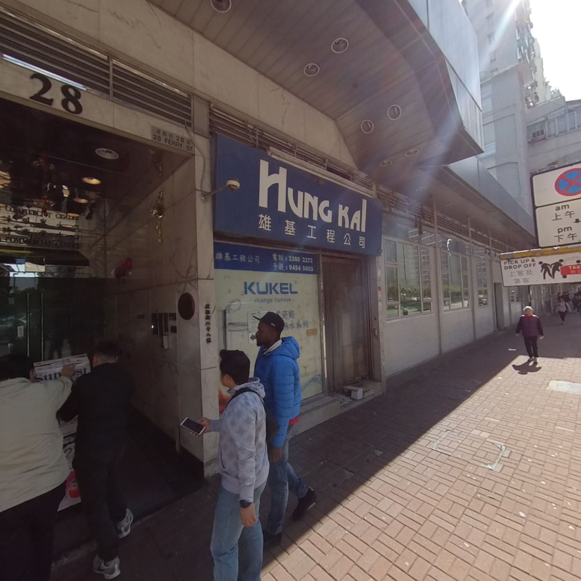 寶時商業中心的360全景資料｜寫字樓樓盤｜中原工商舖