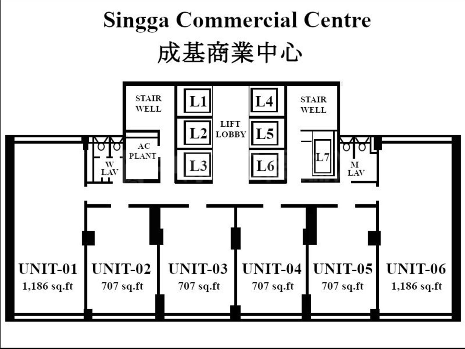 成基商业中心的相片资料｜写字楼楼盘｜中原工商铺