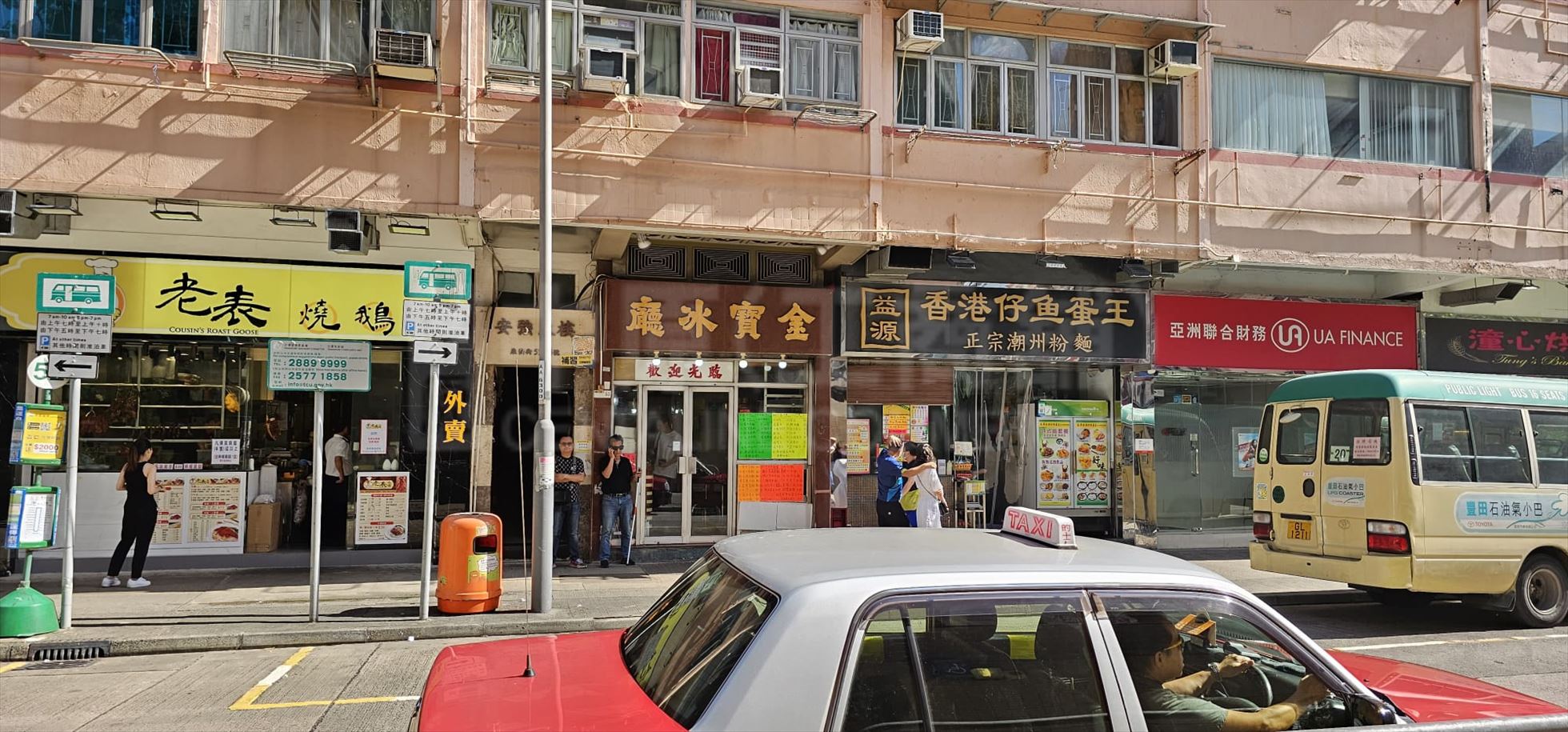 Photo materials about San Po Kong Shung Ling Street | Retail Listing | Centaline Commercial