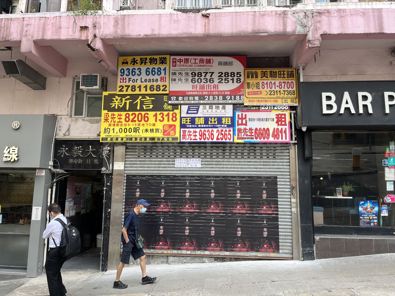 观塘联安街的相片资料｜商铺楼盘｜中原工商铺