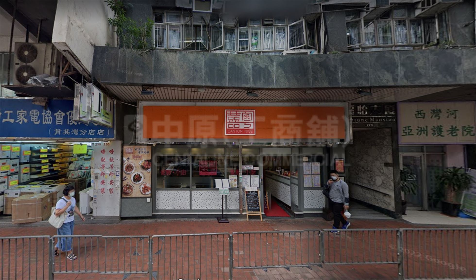 Photo materials about Sai Wan Ho Shau Kei Wan Road | Retail Listing | Centaline Commercial