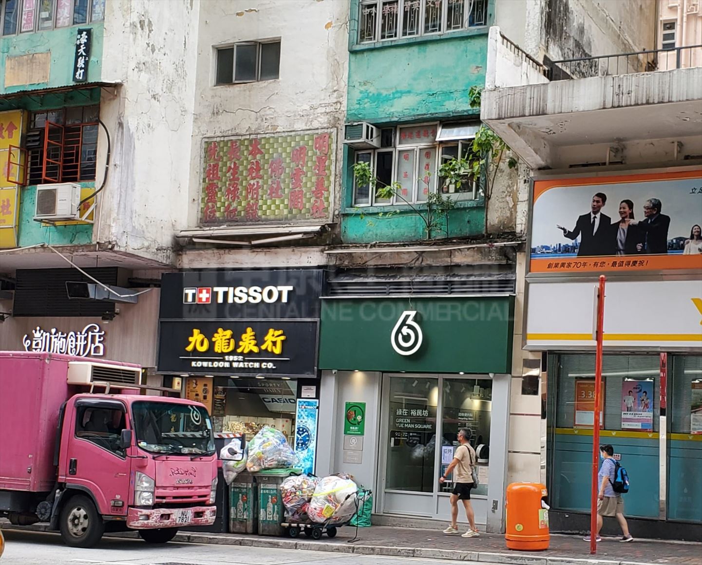 Photo materials about Kwun Tong Mut Wah Street | Retail Listing | Centaline Commercial