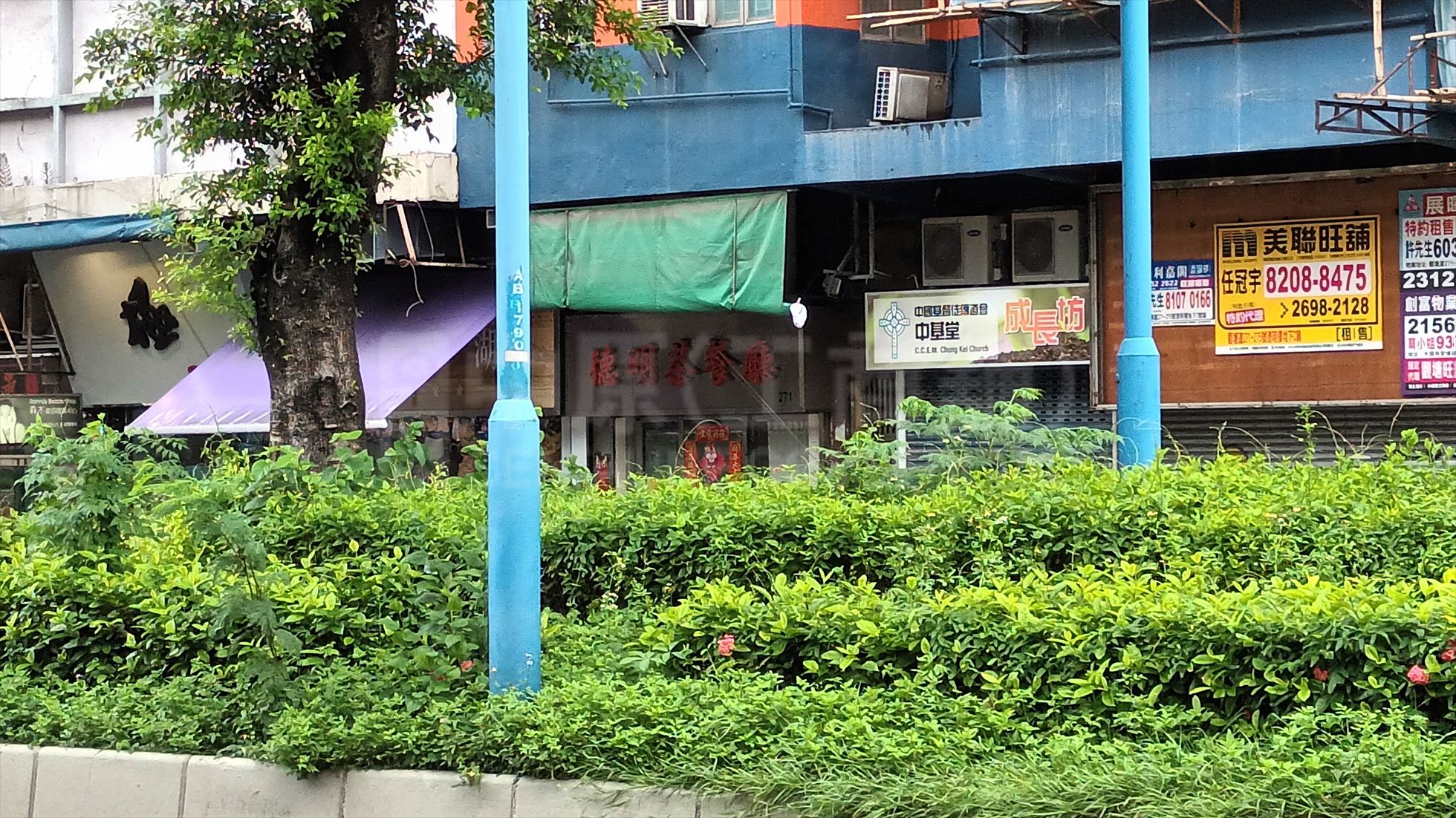 Photo materials about Kwun Tong Kwun Tong Road | Retail Listing | Centaline Commercial