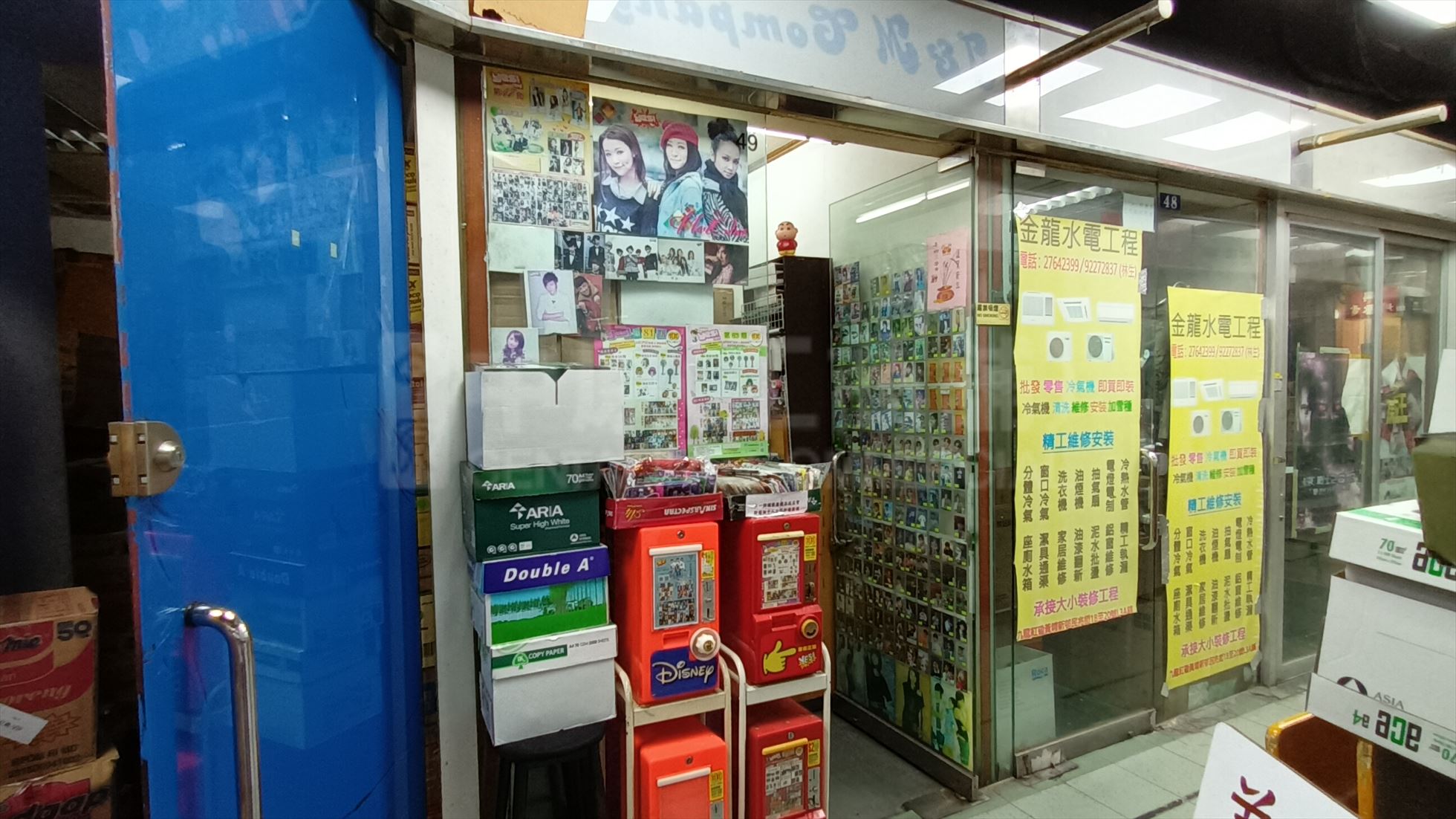 Photo materials about Hung Hom Tak Man Street | Retail Listing | Centaline Commercial