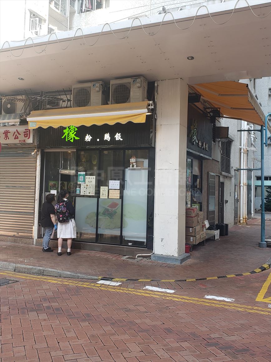 Photo materials about Tuen Mun Lung Mun Road | Retail Listing | Centaline Commercial