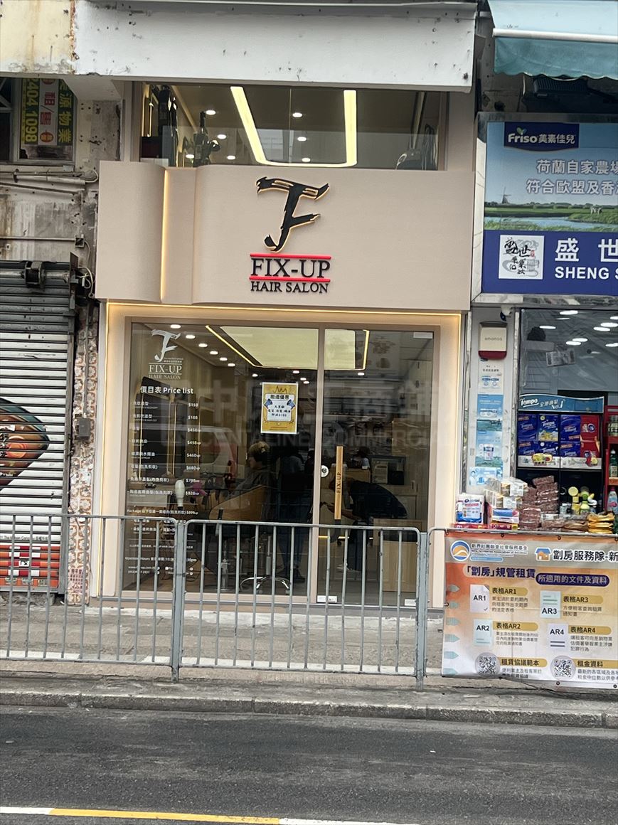 Photo materials about Tuen Mun Yan Ching Street | Retail Listing | Centaline Commercial