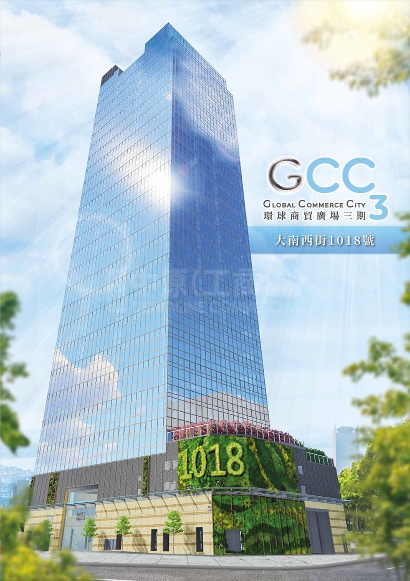 Photo materials about Orient International Tower | Industrial Property | Centaline Commercial