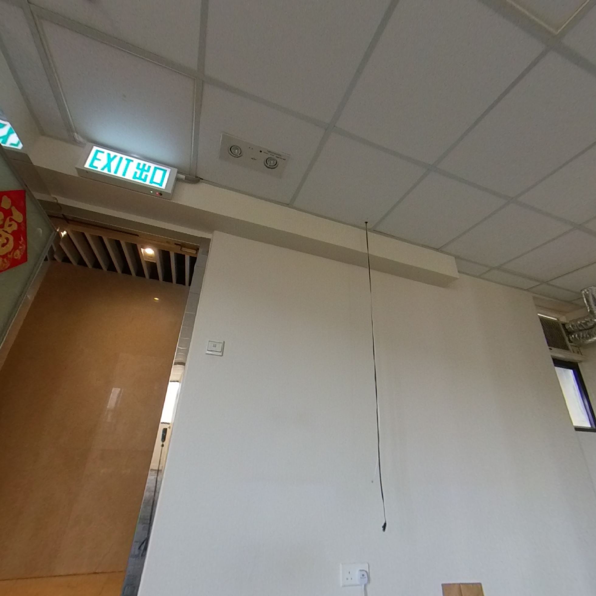 达成商业大厦｜写字楼楼盘｜中原工商铺