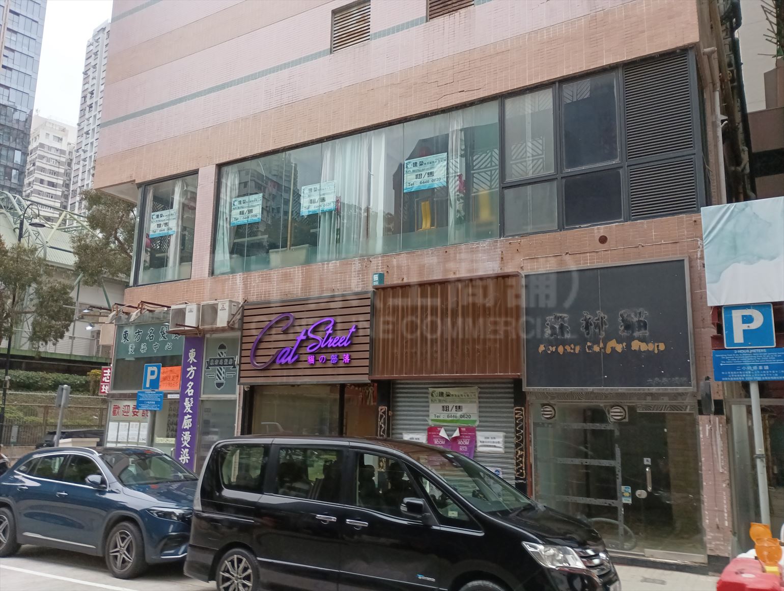 Photo materials about Ho Man Tin Peace Avenue | Retail Listing | Centaline Commercial