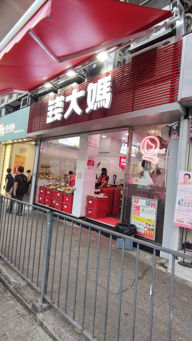 观塘协和街的相片资料｜商铺楼盘｜中原工商铺