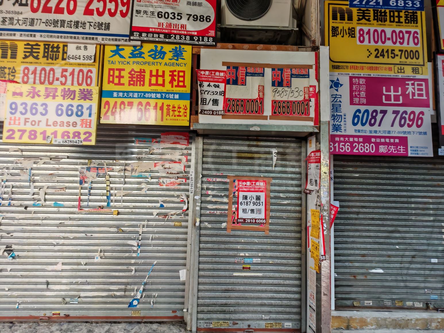 Photo materials about Tsuen Wan Tai Ho Road | Retail Listing | Centaline Commercial