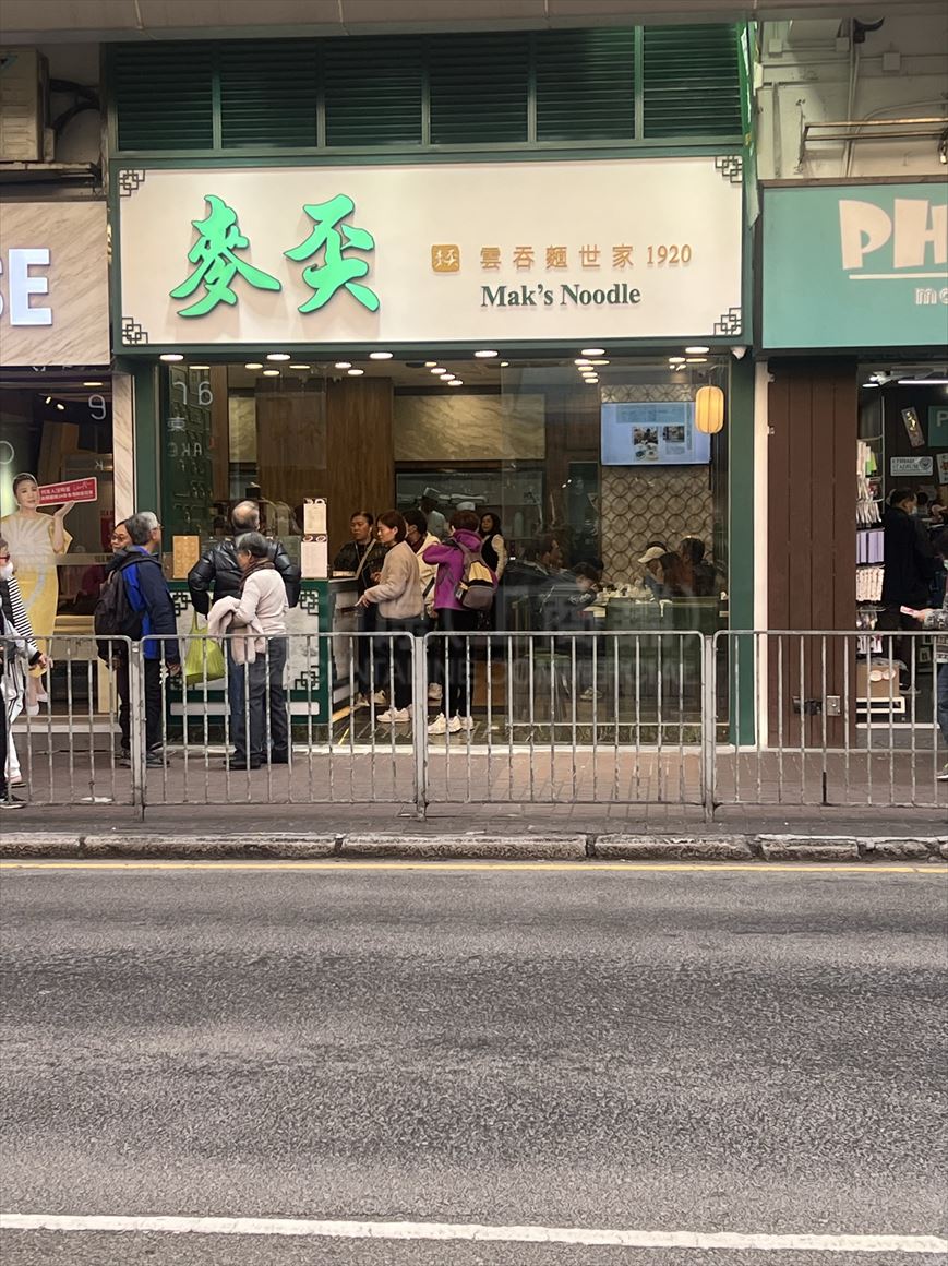 Photo materials about Yuen Long Kau Yuk Road | Retail Listing | Centaline Commercial