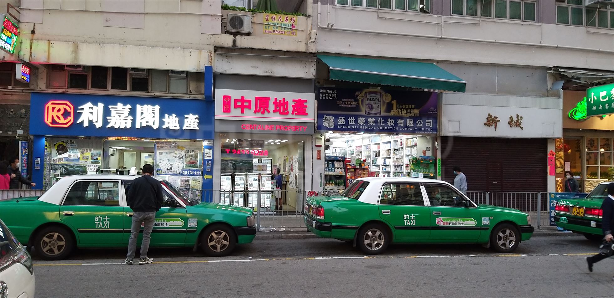 Photo materials about Tuen Mun Yan Ching Street | Retail Listing | Centaline Commercial