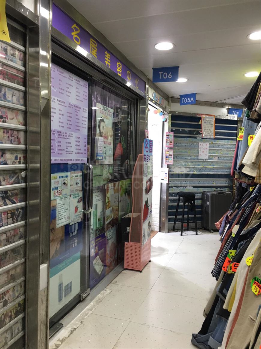 Photo materials about Mongkok Nathan Road | Retail Listing | Centaline Commercial