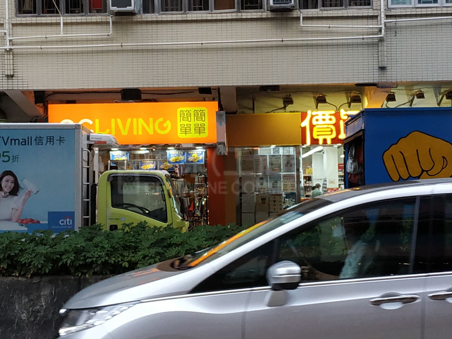 Photo materials about Prince Edward Sai Yee Street | Retail Listing | Centaline Commercial