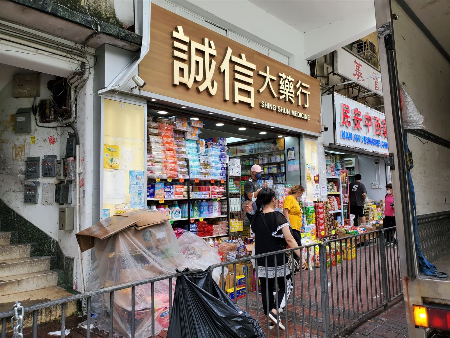 长沙湾保安道的相片资料｜商铺楼盘｜中原工商铺