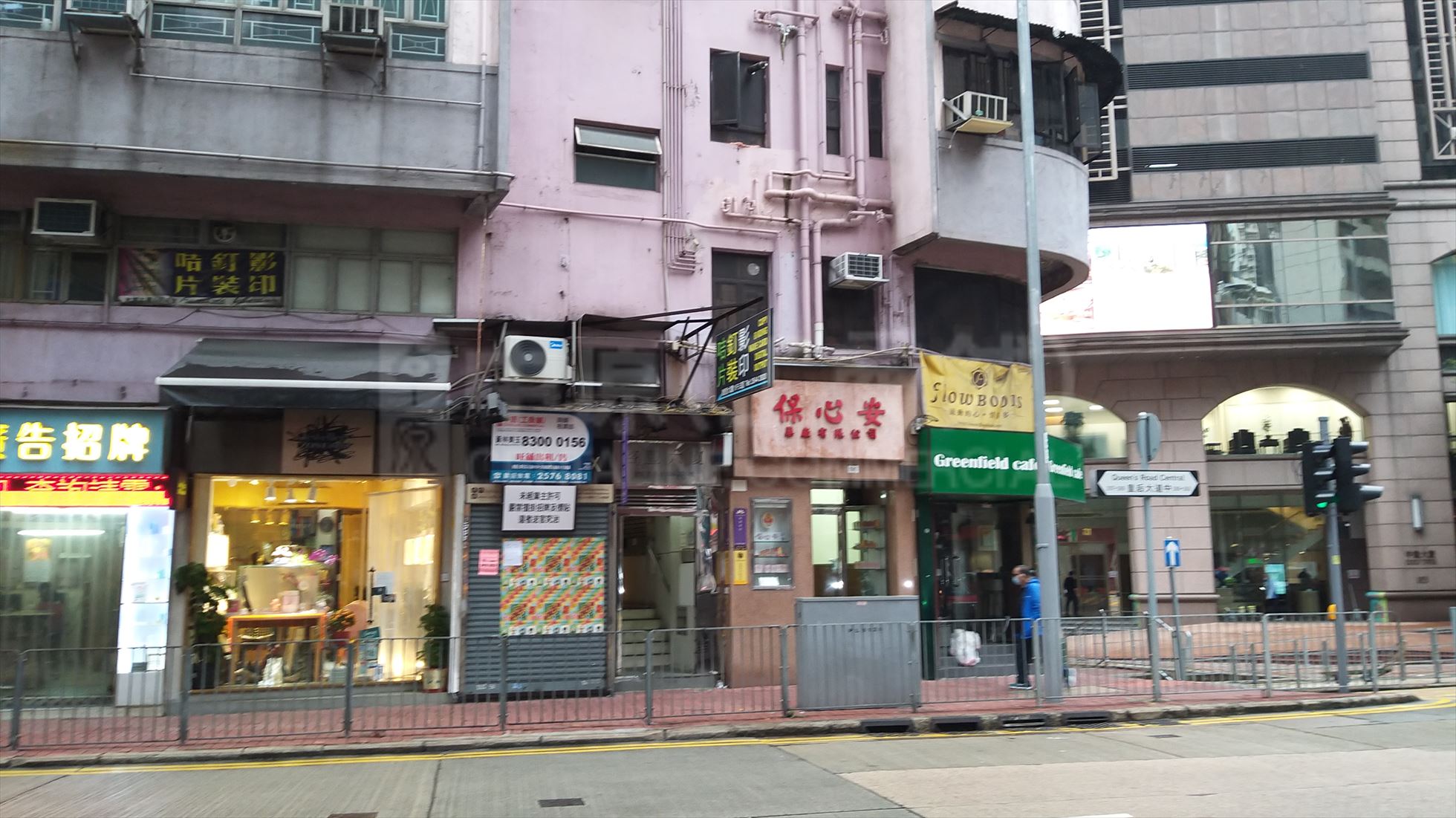 Photo materials about Sheung Wan Queen's Road Central | Retail Listing | Centaline Commercial