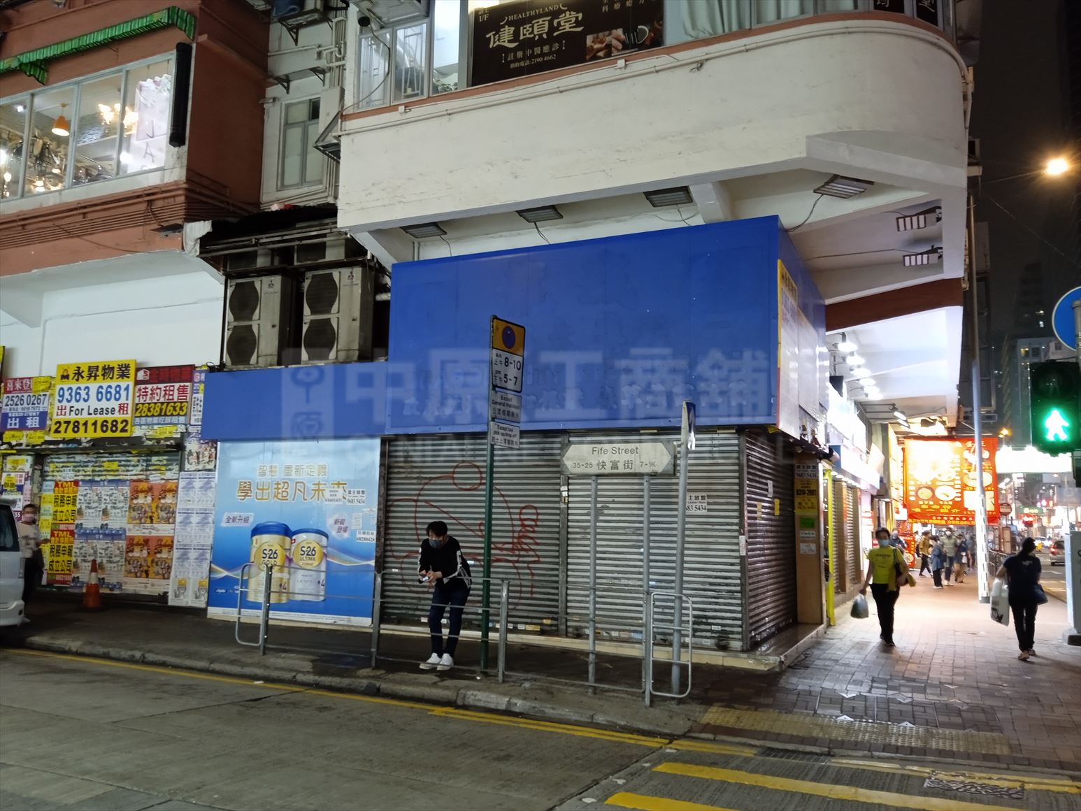 Photo materials about Mongkok Sai Yeung Choi Street South | Retail Listing | Centaline Commercial