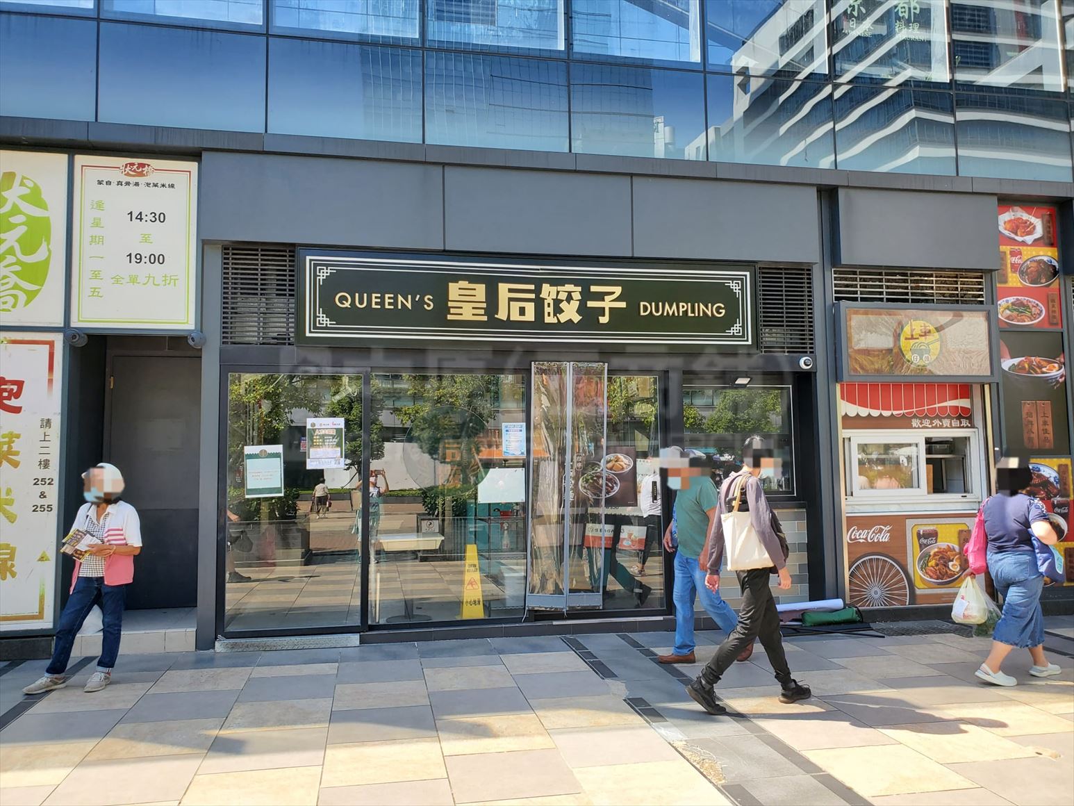 沙田安群街的相片资料｜商铺楼盘｜中原工商铺