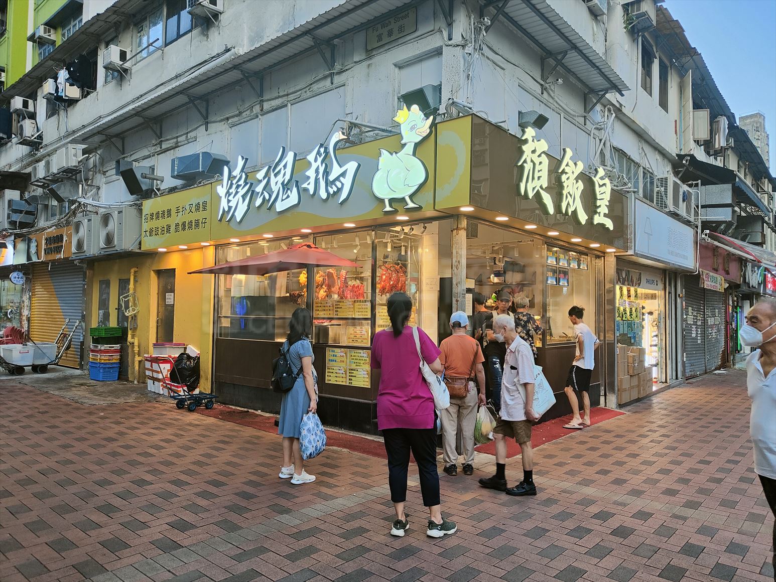 Photo materials about Tsuen Wan Wun Tung Street | Retail Listing | Centaline Commercial