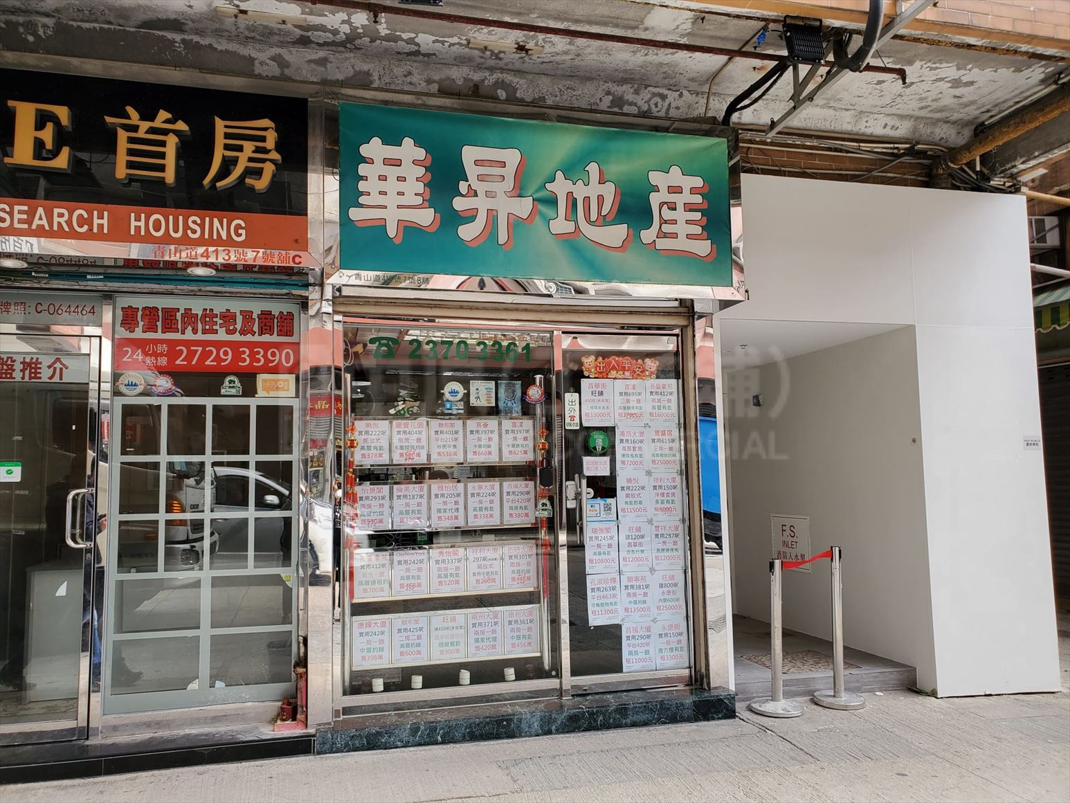 Photo materials about Cheung Sha Wan Castle Peak Road | Retail Listing | Centaline Commercial