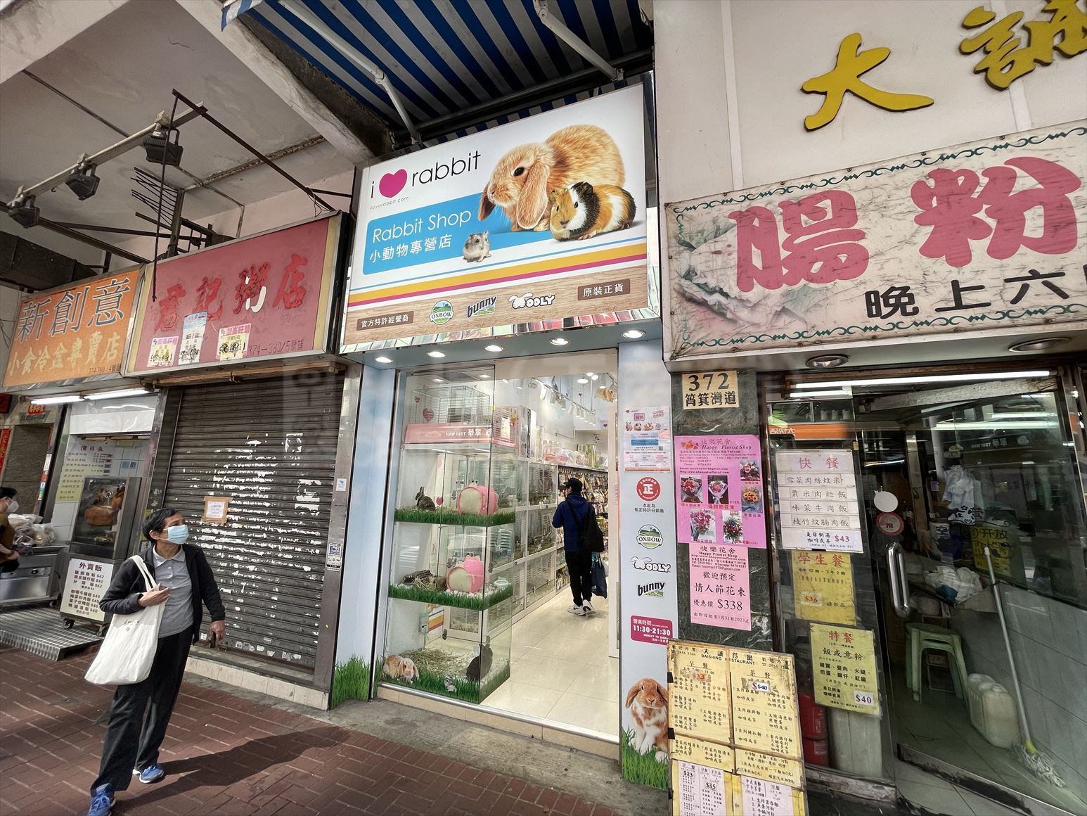 筲箕灣筲箕灣道的相片資料｜商舖樓盤｜中原工商舖