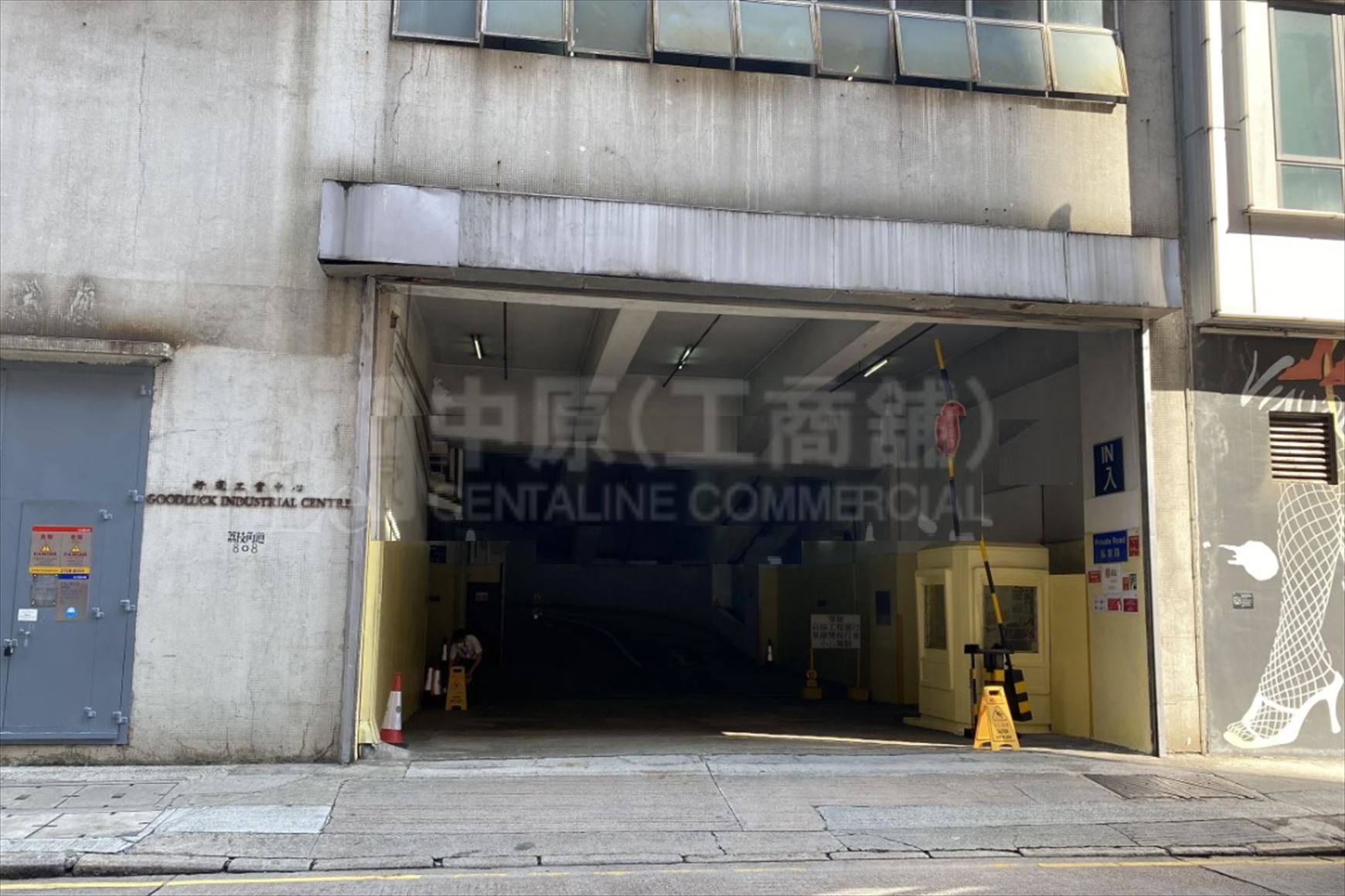Photo materials about Goodluck Industrial Centre | Industrial Listing | Centaline Commercial